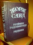     
: DSC02408.jpg
: 58
:	80.5 
ID:	13590826
