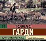     
: cover.jpg
: 17
:	136.4 
ID:	13593266
