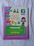     
:    . Reading 3  30.jpg
: 37
:	84.9 
ID:	13595143