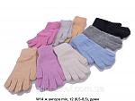     
: 4922405519_w640_h640_perchatki-zhenskie-angora.jpg
: 12
:	119.2 
ID:	13596408
