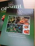     
: Vegetable2.jpg
: 9
:	48.0 
ID:	13597607