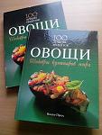     
: Vegetable1.jpg
: 6
:	43.1 
ID:	13597608
