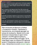     
: Screenshot_2024-01-14-14-05-18-361-edit_org.telegram.messenger.jpg
: 30
:	133.1 
ID:	13598933