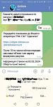     
: tgbotnaftogaz.jpg
: 20
:	44.9 
ID:	13599980