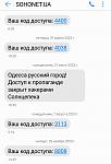     
: IMG_20240226_225120.jpg
: 68
:	38.6 
ID:	13601312