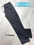    
: 5171440829_w640_h640_sportivni-shtani-cholovichi.jpg
: 10
:	132.8 
ID:	13601821