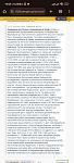     
: Screenshot_2024-05-06-19-03-51-926_com.android.chrome.jpg
: 344
:	116.1 
ID:	13605014