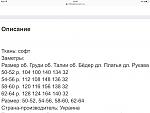     
: IMG_2096.jpg
: 5
:	60.1 
ID:	13605719