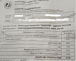     
: 2.jpg
: 131
:	237.7 
ID:	13605827