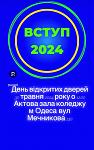     
: _viber_2024-05-28_10-17-14-622.jpg
: 21
:	66.2 
ID:	13605992