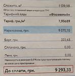     
: 1111.jpg
: 40
:	76.6 
ID:	13608899