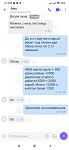     
: Screenshot_2024-08-09-12-18-28-562_com.viber.voip.jpg
: 11
:	47.9 
ID:	13608907