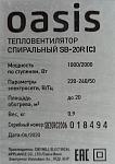     
: IMG_20240915_081753.jpg
: 26
:	86.8 
ID:	13610284