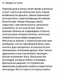     
: Screenshot_20240920-033644_TikTok.jpg
: 11
:	138.0 
ID:	13610688