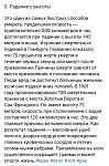     
: Screenshot_20240920-033708_TikTok.jpg
: 12
:	135.2 
ID:	13610689