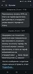     
: _viber_2024-11-13_19-47-27-658.jpg
: 18
:	57.7 
ID:	13613042