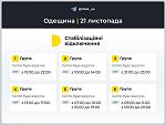     
:   21.11.24 - 11.25.jpg
: 11
:	76.8 
ID:	13613337