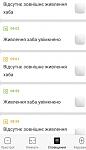     
: _viber_2024-11-24_09-27-33-319.jpg
: 17
:	44.1 
ID:	13613488