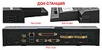    
: Dell Latitude E7270-12.jpg
: 17
:	153.6 
ID:	13616194