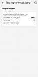     
: _viber_2025-05-15_19-17-00-511.jpg
: 47
:	21.7 
ID:	13619460