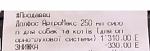     
: 5262488703710919349.jpg
: 0
:	42.5 
ID:	13621927