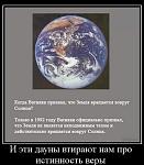     
: %D0%91%D0%B5%D0%B7%D1%8B%D0%BC%D1%8F%D0%BD%D0%BD%D1%8B%D0%B9.JPG
: 14
:	44.1 
ID:	1367422