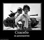    
: 172936_spasibo.jpg
: 60
:	55.6 
ID:	1373042