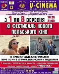     
: ucinema.jpg
: 26
:	152.7 
ID:	1421556