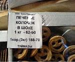     
: 4592_1.jpg
: 42
:	65.4 
ID:	1528144