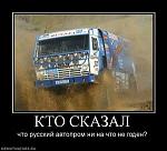     
: 904395_kto-skazal_thumbnail.jpg
: 54
:	14.7 
ID:	1576270