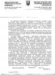     
: img047.jpg
: 54
:	164.1 
ID:	1672057