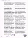     
: Untitled-49.jpg
: 72
:	87.6 
ID:	171367