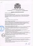     
: Untitled-51.jpg
: 60
:	66.2 
ID:	171369