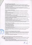     
: Untitled-52.jpg
: 136
:	75.0 
ID:	171370