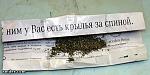     
: www_druzi_ru_103_0_20060427_4108.jpg
: 59
:	24.4 
ID:	175930