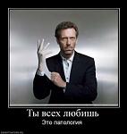     
: 777116_tyi-vseh-lyubish.thumbnail.jpg
: 6
:	11.4 
ID:	1848006