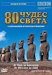    
: Around-the-World-in-80-Treasures-764541.jpg
: 16
:	61.3 
ID:	1869346