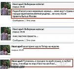     
: нектарий.jpg
: 189
:	37.5 
ID:	1870394