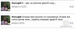     
: ник.jpg
: 105
:	16.3 
ID:	1870479