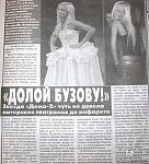     
: буз.jpg
: 183
:	66.4 
ID:	1870523