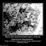     
: 357963_zdes-byil-vetnamskij-gorod-poka-ne-prileteli-amerikantsyi-.jpg
: 85
:	108.7 
ID:	1875271