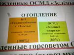     
: Изображение 067.jpg
: 36
:	95.5 
ID:	1877775