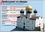     
: 11.jpg
: 10
:	236.0 
ID:	1879447