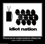     
: 532218_psihologiya-sovremennogo-obschestva-.jpg
: 50
:	50.7 
ID:	1883170