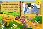     
: 09.jpg
: 15
:	198.7 
ID:	1887560
