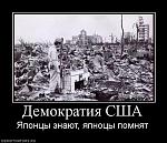     
: 822728_demokratiya-ssha.jpg
: 50
:	60.4 
ID:	1905113