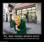     
: 904959_ah-vam-teper-nechego-est-.jpg
: 63
:	90.2 
ID:	1905114