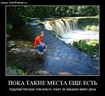     
: demotivator_lepota.jpg
: 11
:	206.4 
ID:	1906288