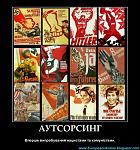     
: outsourcing.jpg
: 78
:	147.1 
ID:	1918780