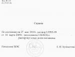     
: Clipboard01.jpg
: 24
:	38.2 
ID:	1936031